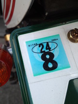 zep400ws20120804 (2)