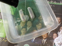 DSCN5854