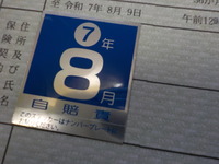 DSCN4878