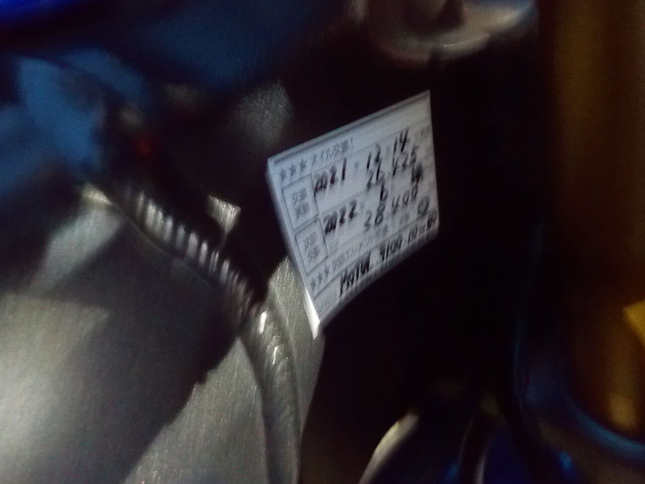 ZX-10R 2004 ZXT00C オイル交換 MOTUL 7100 10W60 : MC Craft