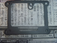 P1080902