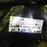 DSCF4355
