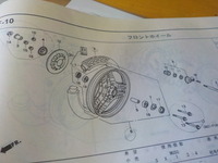 DSCN0728
