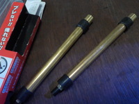 DSCN4300