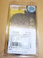 DSCN0372