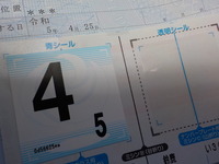 DSCN8417