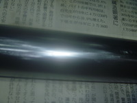 P1240092
