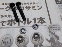 DSCN1027