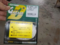 DSCN5139