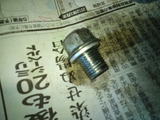 SN3U0970