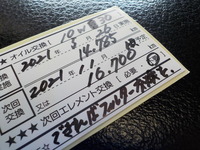 DSCN9670