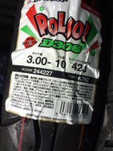 giorno-af24ws20120425 (4)