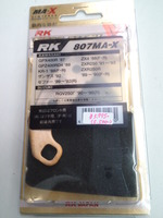 20130726parts  (7)