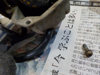 DSCN7987