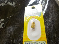 DSCN2236