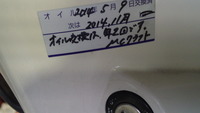 SN3U0034