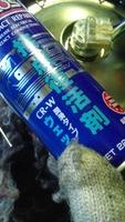 SN3U0046