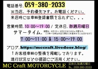 野村町120-1