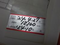 DSCN7034