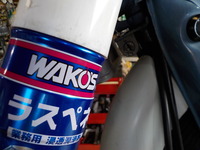 DSCN7000