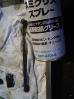 SN3U0019
