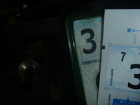 P1050633