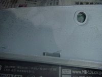 P1040107