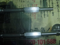 P1090682