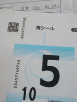 DSCN3358