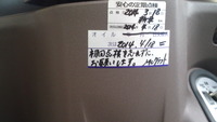 SN3U0012