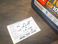 DSCN0009