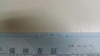 20201226_194632