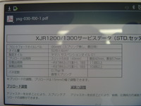 P1050083