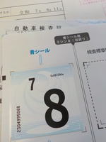 DSCN7481