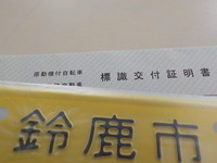 DSCN3254