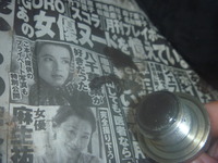 P1150874