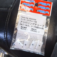 DSCF9516