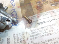 DSCN8769