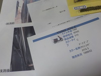 DSCN4262