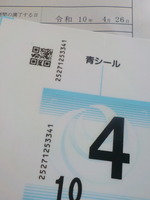 DSCN2291