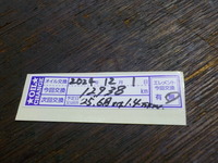 DSCN5422