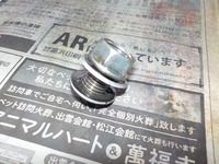 DSCN0421