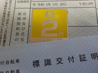 DSCN5840