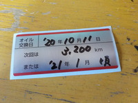 DSCN1410