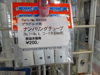 DSCN0911