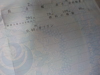 DSCN6844