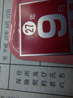 DSCF1396