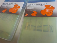 DSCN3747