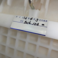 DSCF5825