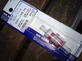 SN3U0990